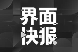 开云app在线登录官网首页入口截图4